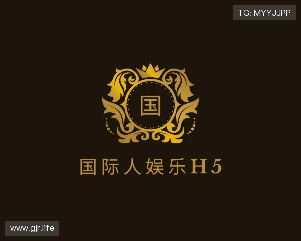 阐述国际人娱乐h5